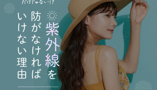 Instagram投稿画像