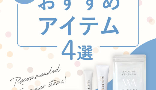 Instagram投稿画像