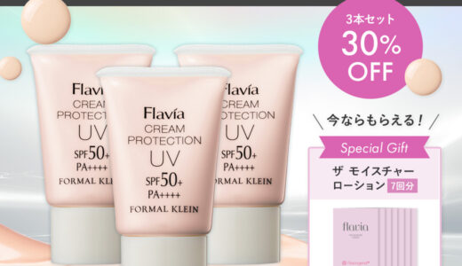 メルマガ・LINE配信