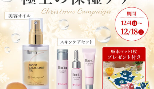 メルマガ・LINE配信