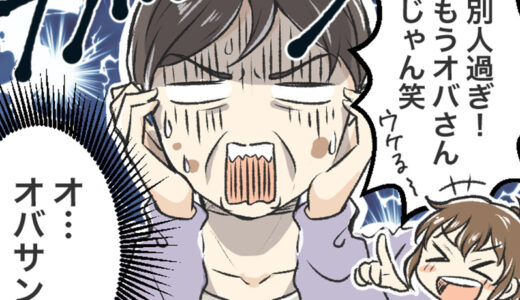 記事LP用マンガ