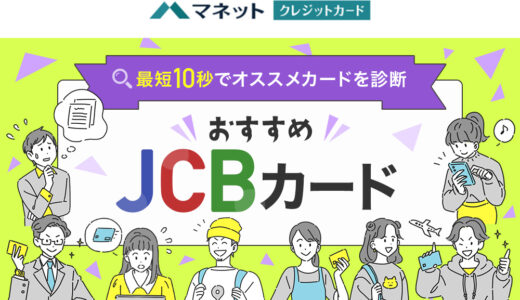 金融系メインビジュアル・バナーまとめ